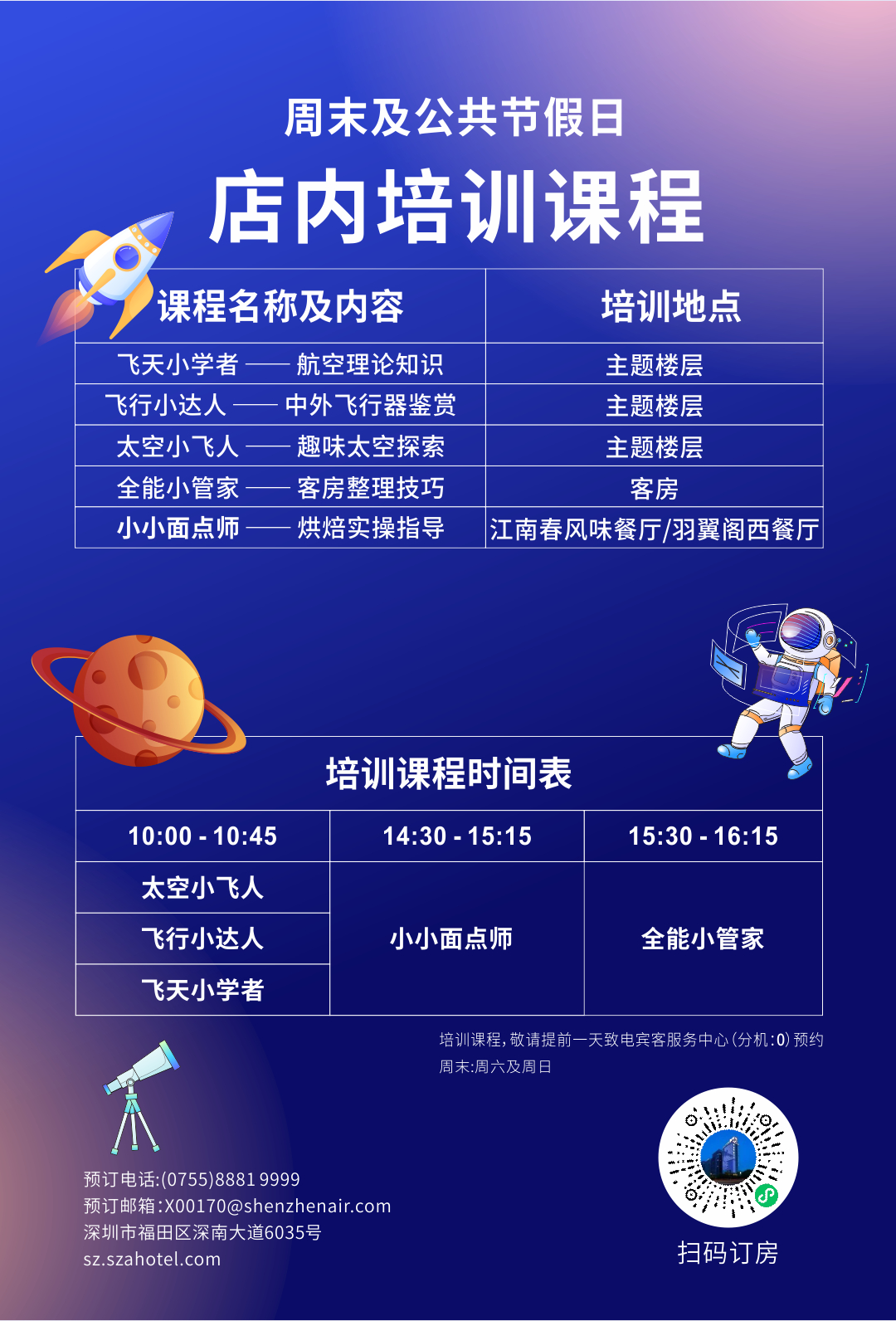 &#20048;&#31454;&#23448;&#32593;&#45;&#20048;&#31454;&#40;&#20013;&#22269;&#41;&#19968;&#31449;&#24335;&#20307;&#32946;&#26381;&#21153;